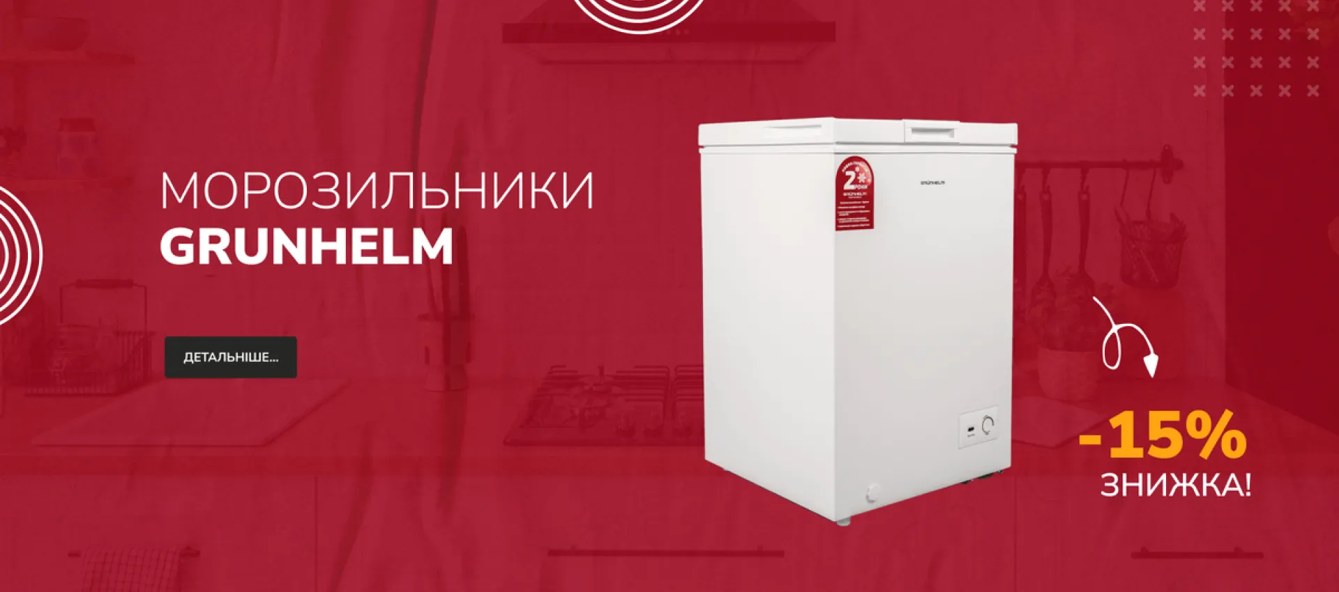 Холодильники