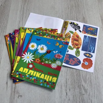 Аплікація &quot;Компанія Скат&quot;