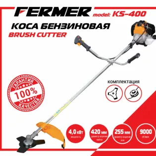 Мотокоса Fermer KS-420 4.2 кВт
