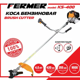 Мотокоса Fermer KS-420 4.2 кВт