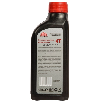 Мастило для чотиритактних двигунів Vitals Semisynthetic API SL/CF 0,6л