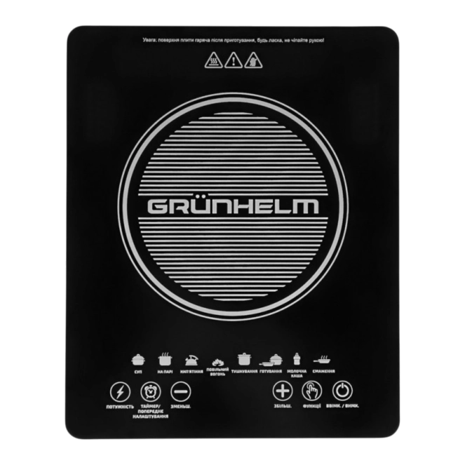 Індукційна плита Grunhelm GI-915