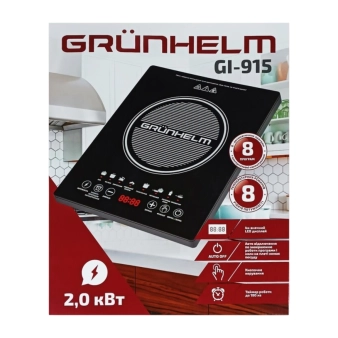 Індукційна плита Grunhelm GI-915
